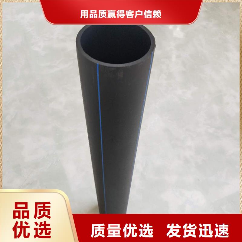 pe给水管多少钱一米施工队伍源头厂家直销