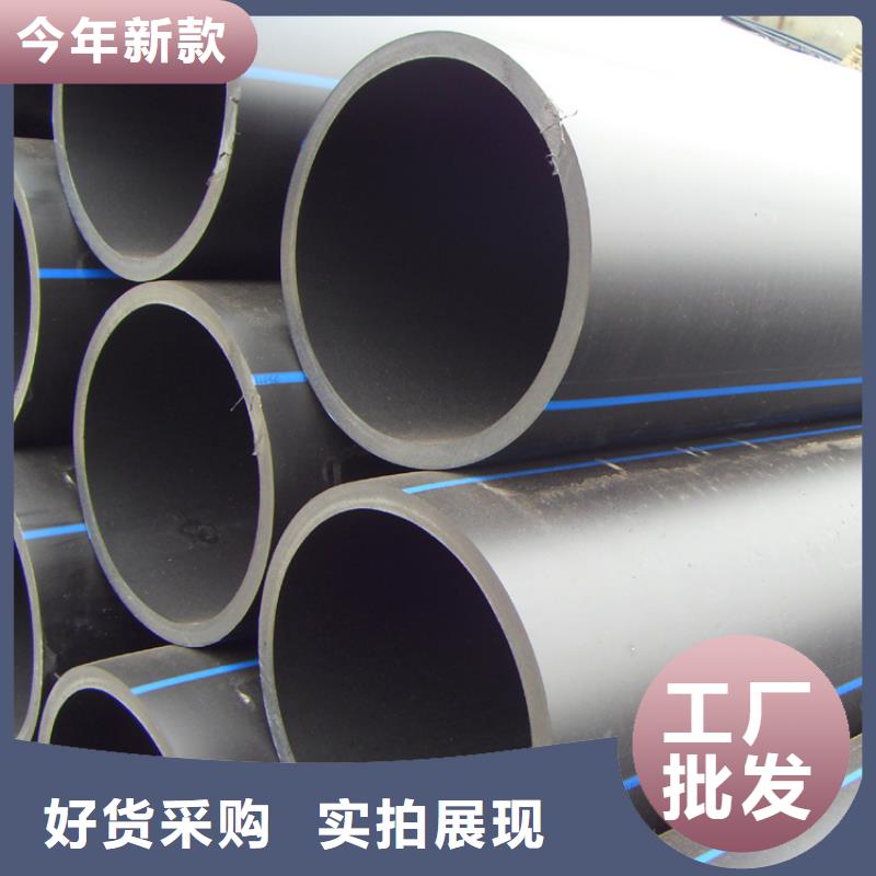 HDPE100级给水管品质过关用心做好每一件产品