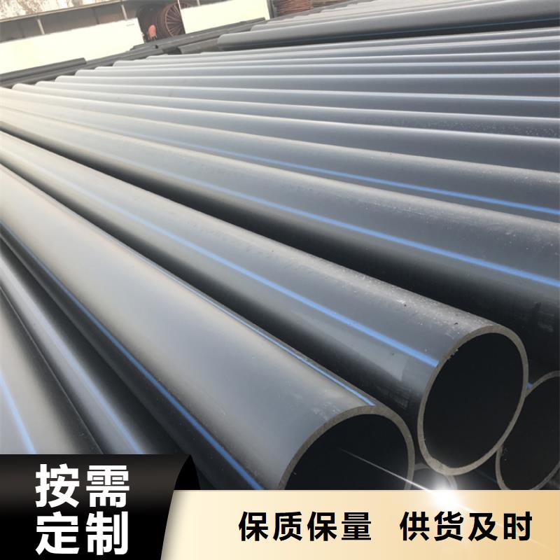 pe给水管厂家货真价实当地经销商