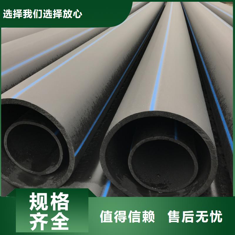 Pe给水管材优惠多好品质选我们