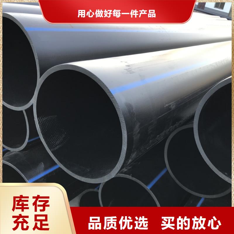 Pe给水管材现货齐全当地生产厂家