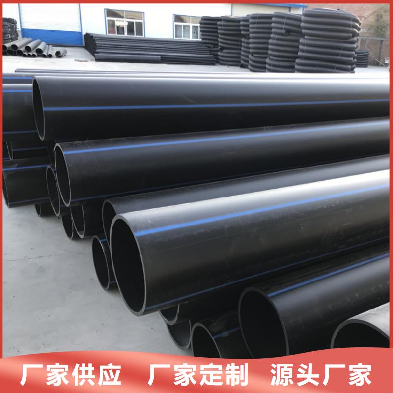 PE给水管价格学校一站式采购
