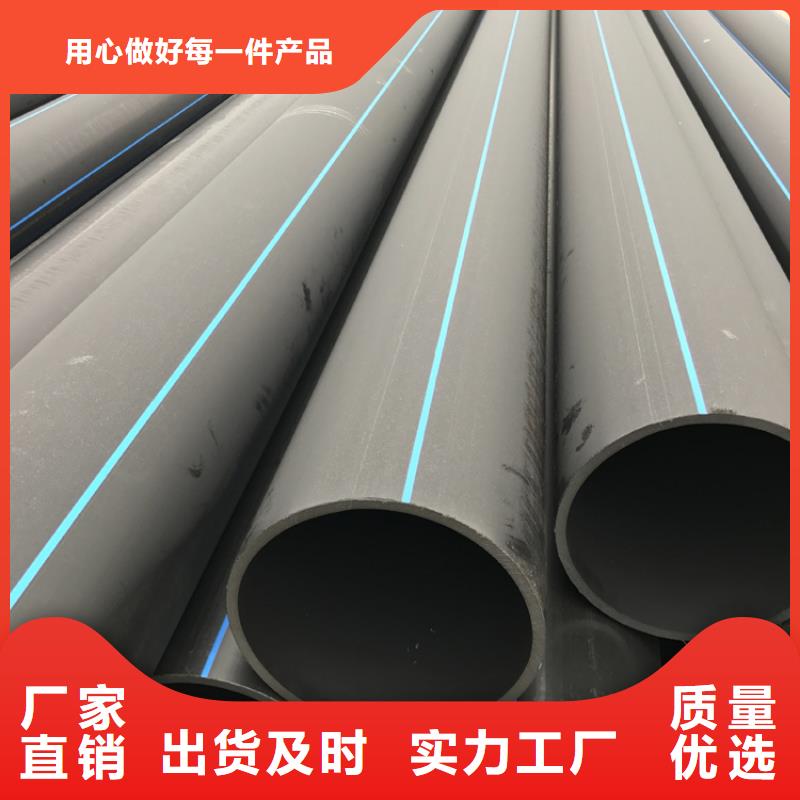 pe水管和ppr水管哪个好购买品牌专营