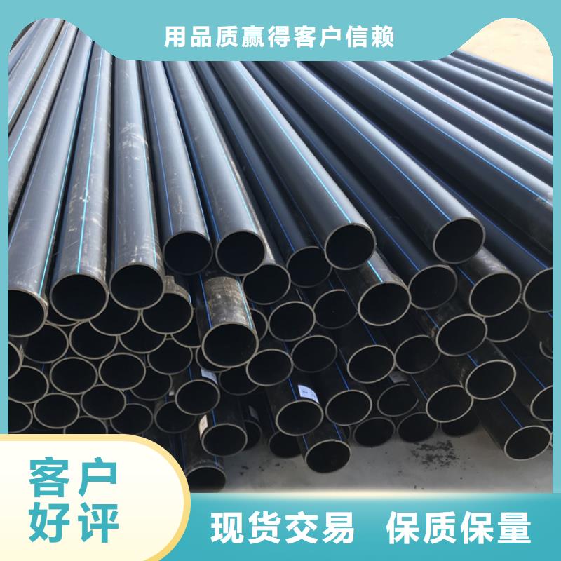 pe给水管的十大品牌销售从厂家买售后有保障