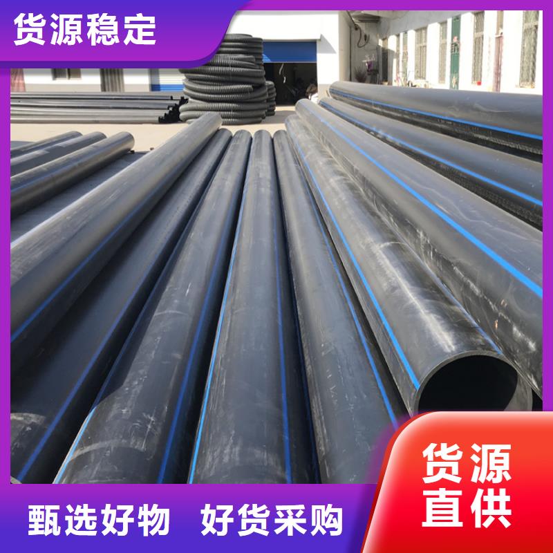 hdpe给水管和pe给水管的区别厂家直销品质保证实力见证