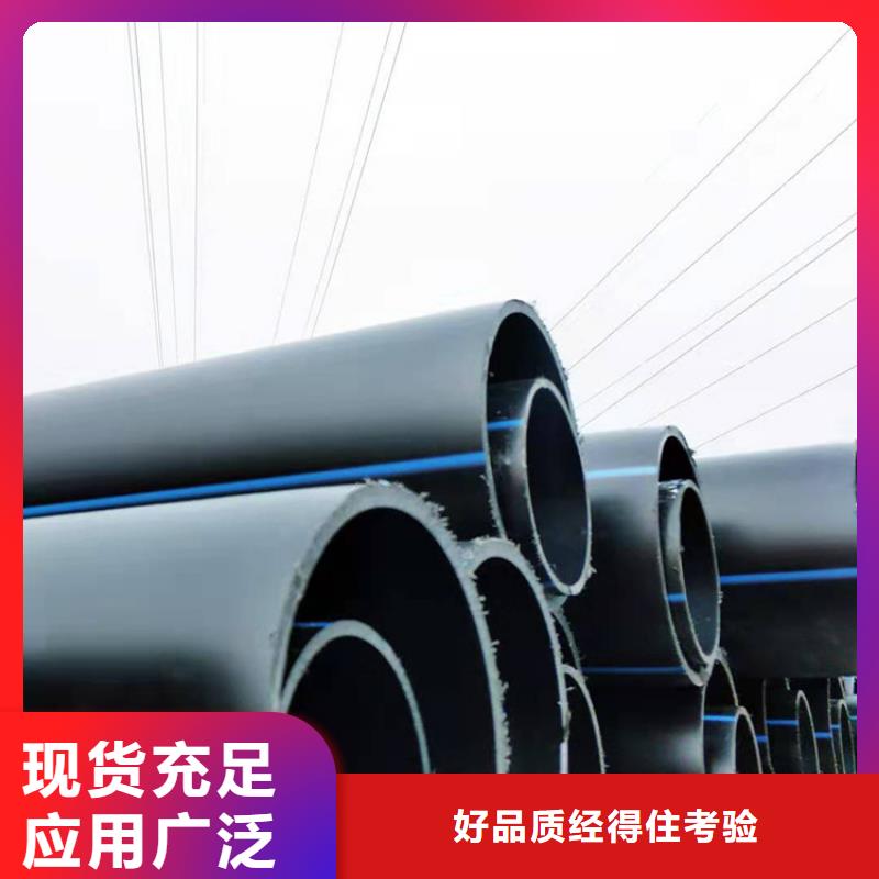HDPE给水管检测源头好货优质原料