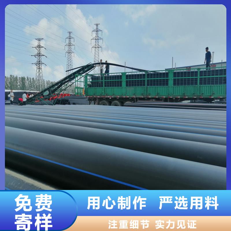 HDPE给水管顶管厂家直供品质有保障