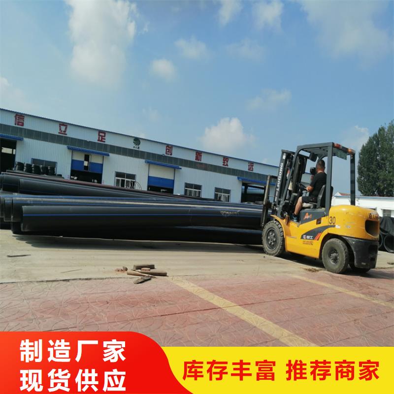 pe给水管厂家免费咨询当地制造商