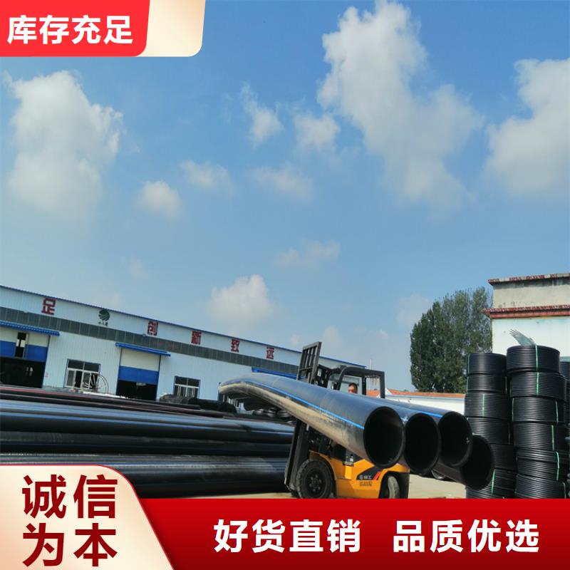 pe给水管价格诚信厂家本地供应商
