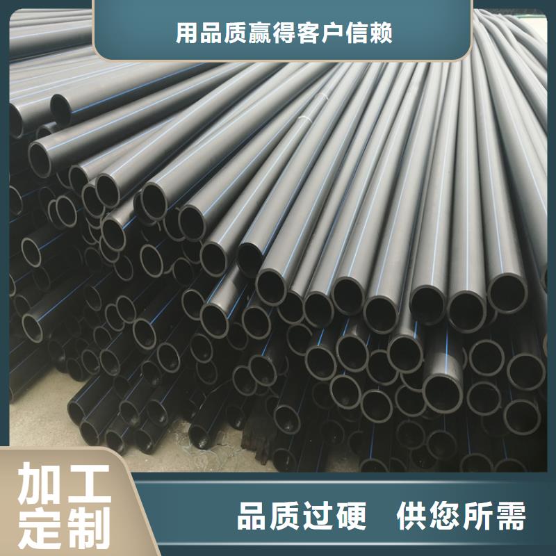 pe管生产厂家价格低同城服务商