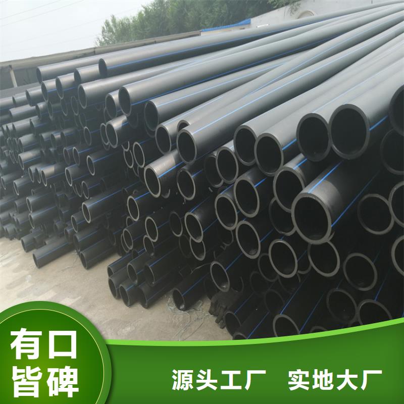pe给水管可以热熔接吗价格实惠多种规格可选