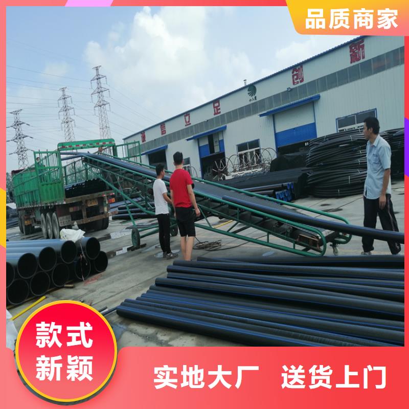 pe给水管90购买同城经销商