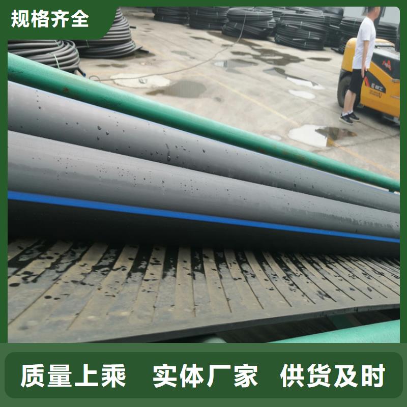 陕西hdpe给水管材厂家欢迎电询同城生产厂家