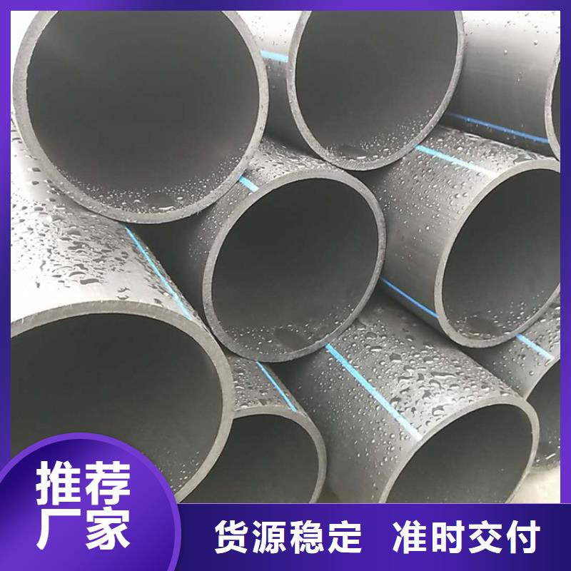 HDPE给水管怎么使用焊接厂家报价专心专注专业
