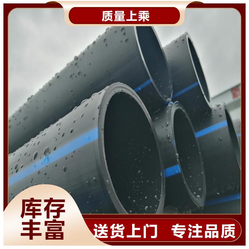 HDPE给水管怎么使用焊接为您服务本地经销商