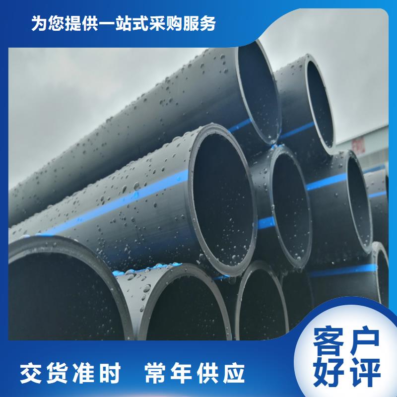 HDPE给水管跟燃气管有什么区别多重优惠同城厂家