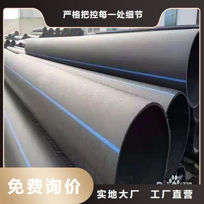 HDPE100级给水管生产厂家多年实力厂家