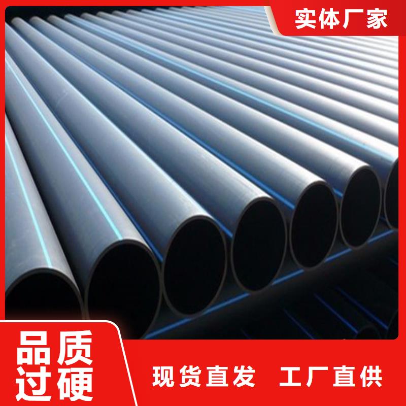 HDPE给水管跟燃气管有什么区别库存充足技术先进