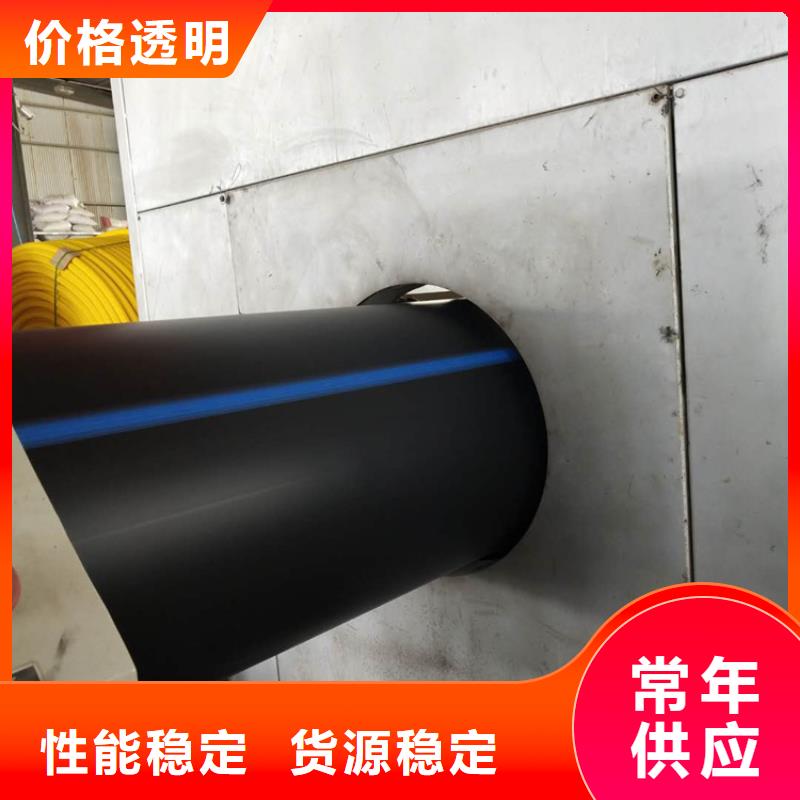 HDPE给水管怎么生产的质优价廉多年行业经验