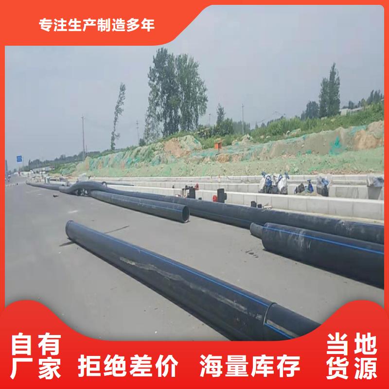 pe管件价格优惠丰富的行业经验