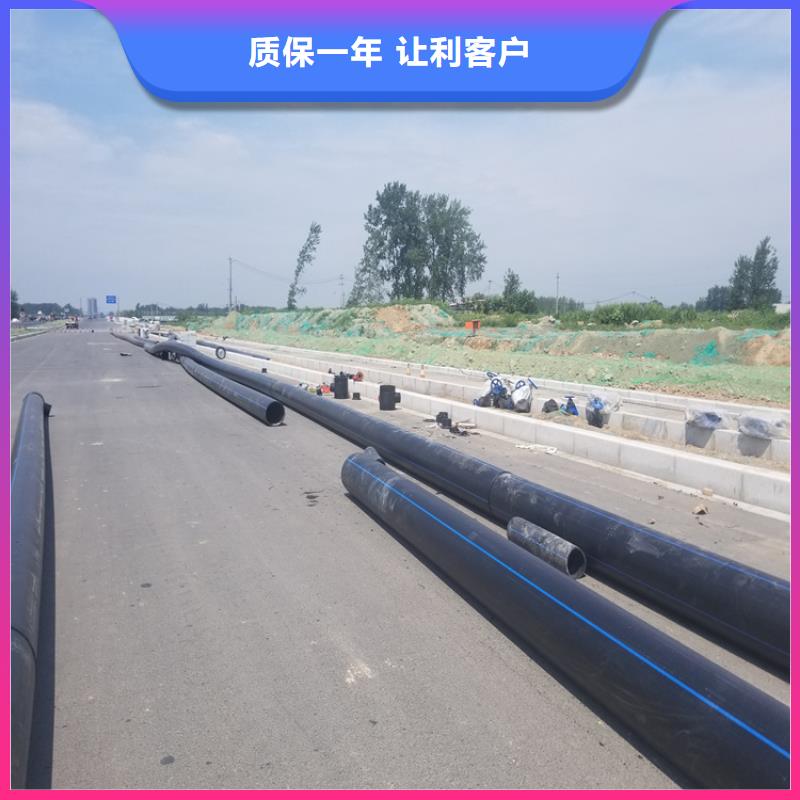 HDPE100给排水生产厂家供应多种规格库存充足