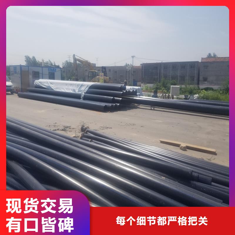 pe管件品质保障采购无忧