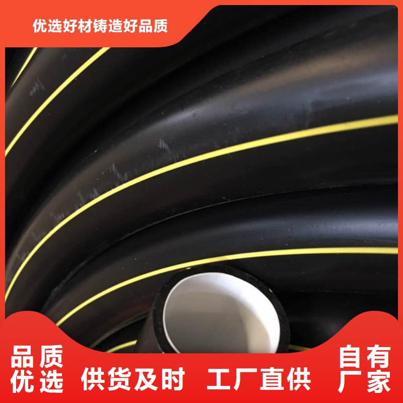 pe硅芯管诚信厂家实力商家供货稳定
