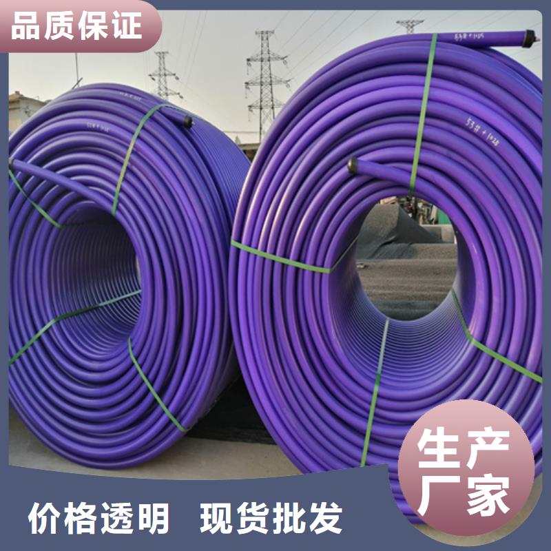 供应高速公路通信专用护揽管批发零售本地品牌