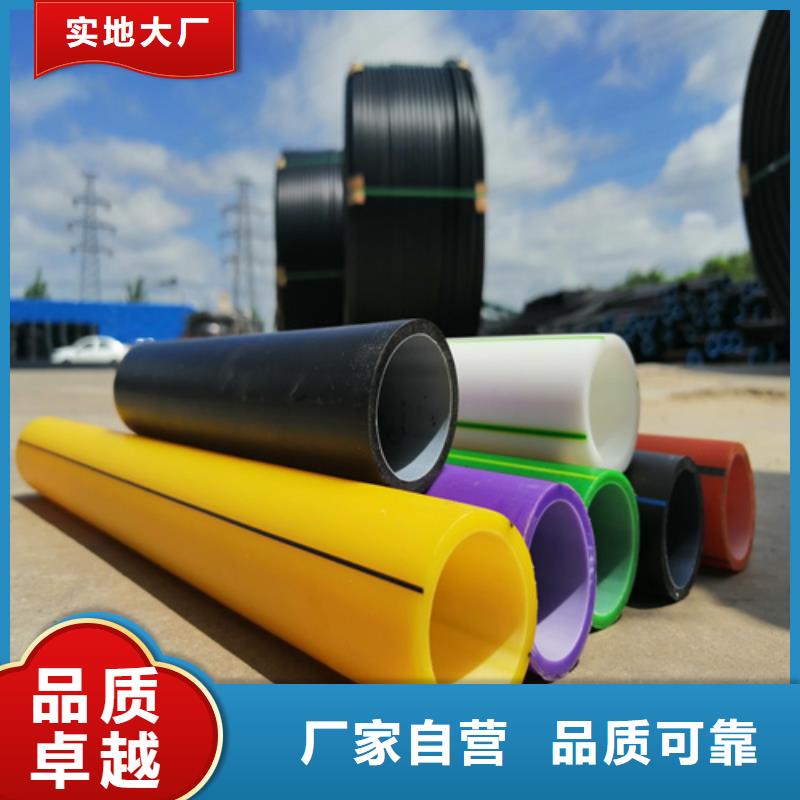 pe给水管厂家规格用好材做好产品