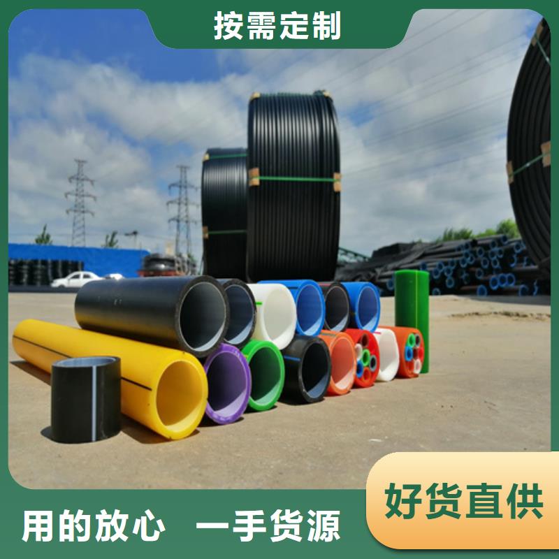 pe硅芯管价格采购价格当地品牌
