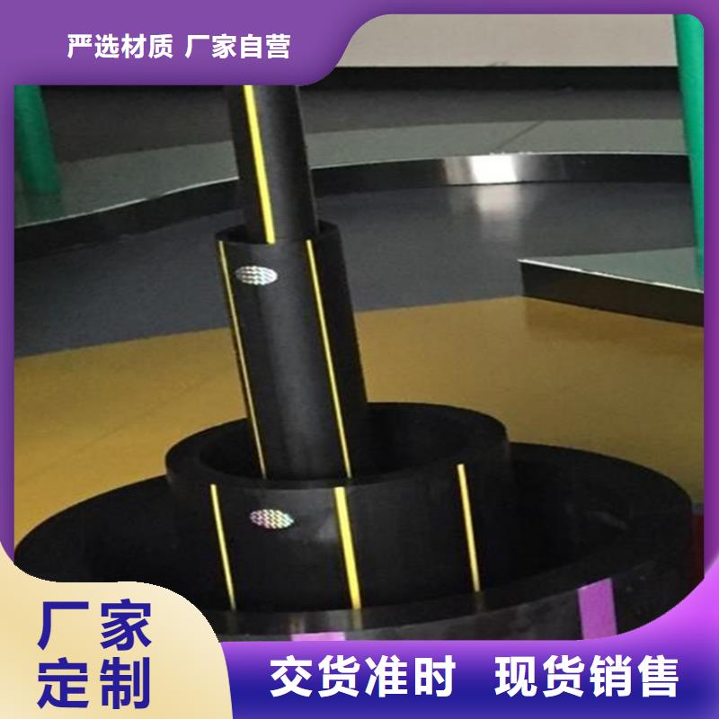 pe100燃气管材规格尺寸比放心购买同城货源