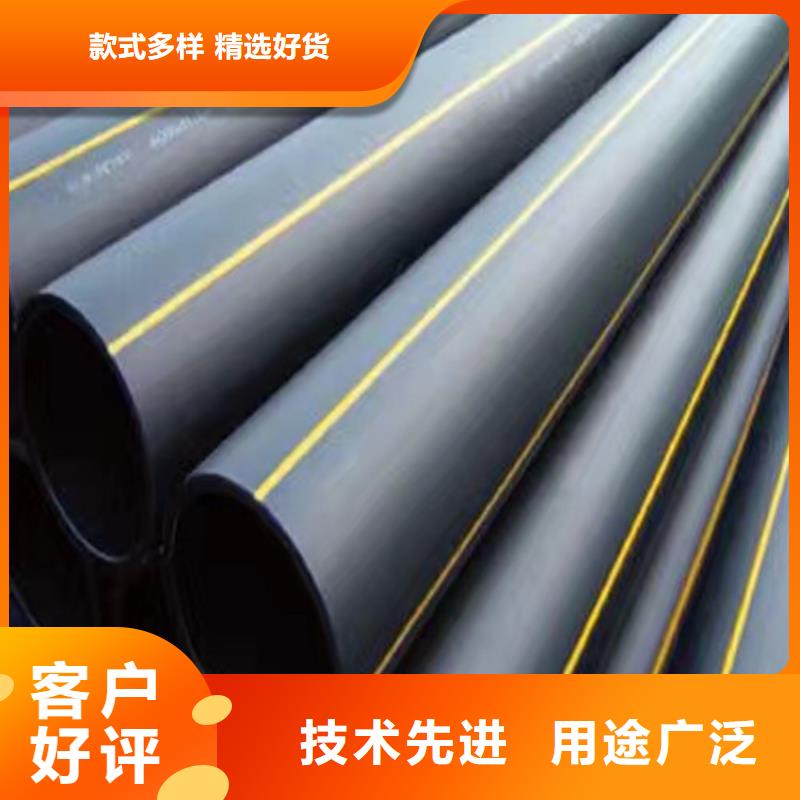 HDPE燃气管生产厂家性价比高质量牢靠