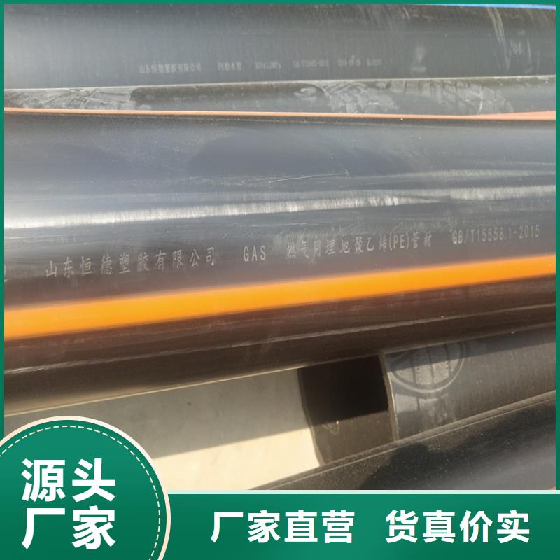 PE燃气管件信赖甄选好厂家