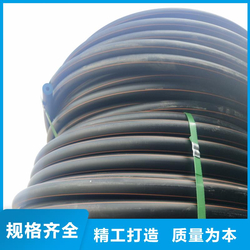 HDPE国标燃气管定制价格专注产品质量与服务
