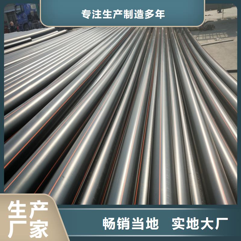 pe燃气管道规格型号欢迎来电专注细节使用放心