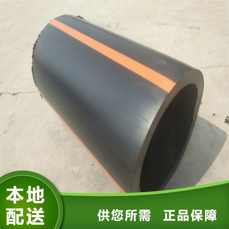 pe燃气管与pe水管能通用吗现货报价当地制造商