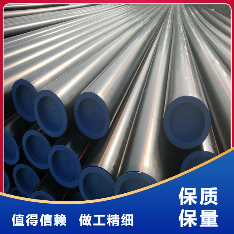 HDPE燃气管热熔实力厂家好产品价格低