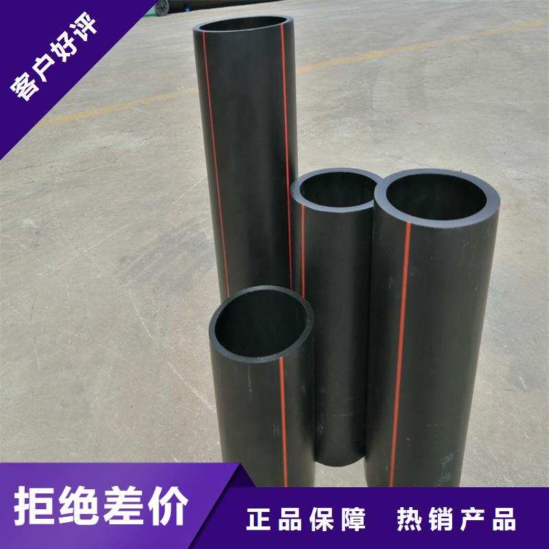 HDPE燃气管怎么连接支持定制品质值得信赖