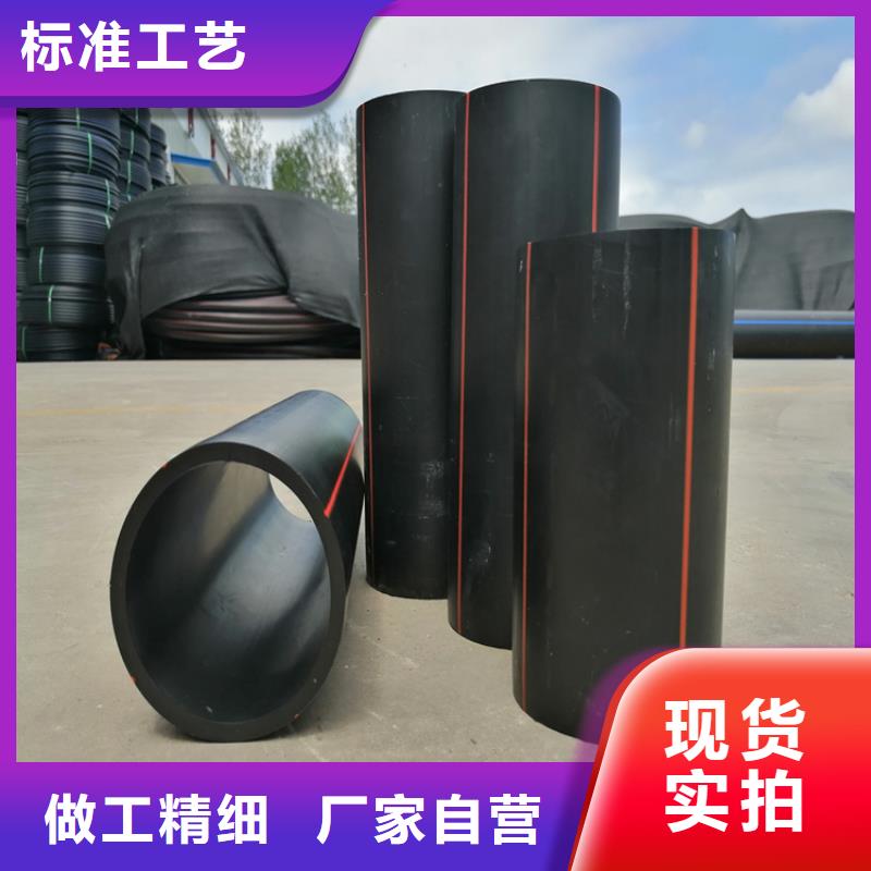 HDPE燃气管颜色本地厂家当地经销商