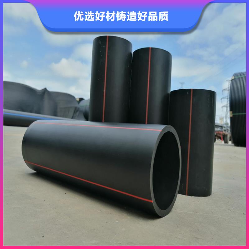 HDPE100级燃气管口碑好源头厂家来图定制