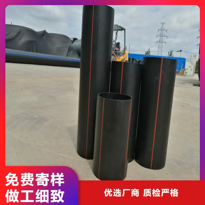 pe燃气管道压力等级划分种植基地现货实拍