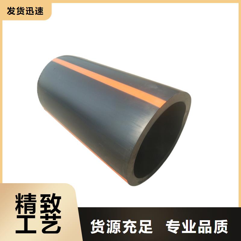 pe燃气管和pe水管区别生产厂家精心选材