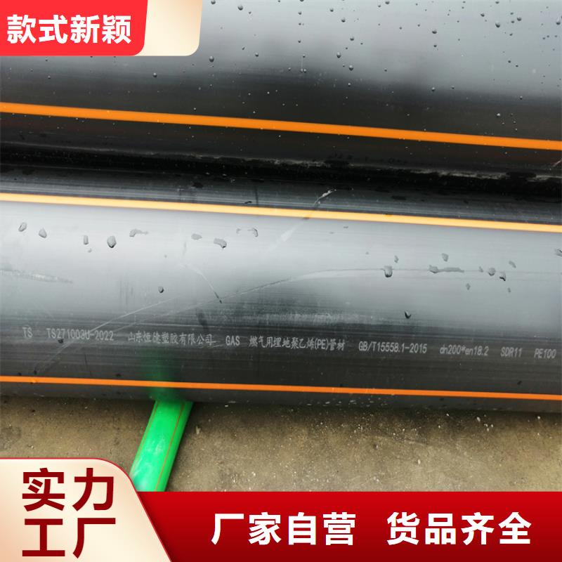 pe燃气管工厂直销同城经销商