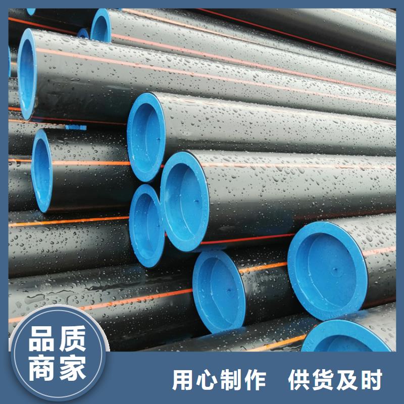 pe燃气管焊接基本知识种类齐全品质服务诚信为本