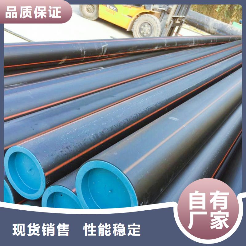 HDPE国标燃气管现货充足加工定制