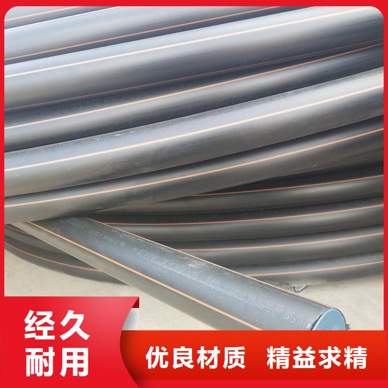 pe燃气管价格表pe管的价格承诺守信当地生产厂家