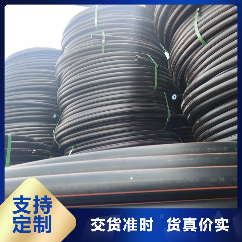 HDPE燃气管颜色10年经验同城服务商