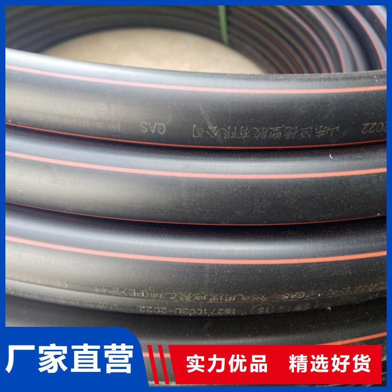 HDPE燃气管检测规格齐全产品细节参数