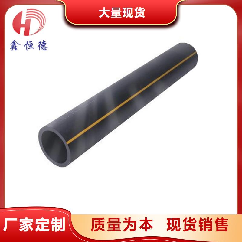 燃气管pe100什么意思源头厂家价格实惠