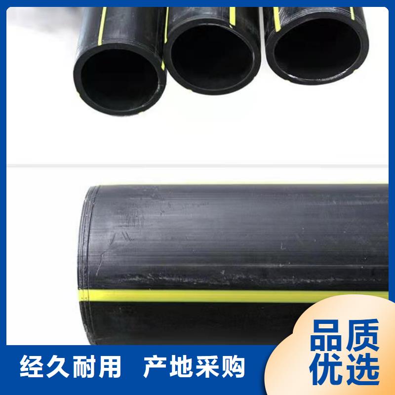 pe燃气管材标准生产随心所欲定制